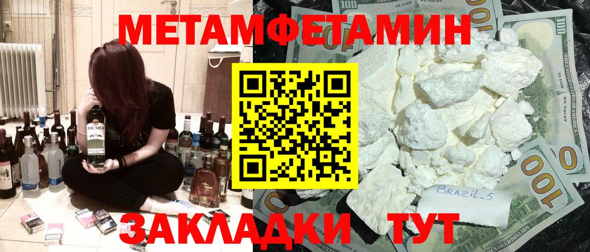 АМФ Premium  Вход с VPN  Amphetamine  Amphetamine  Черногорск 
