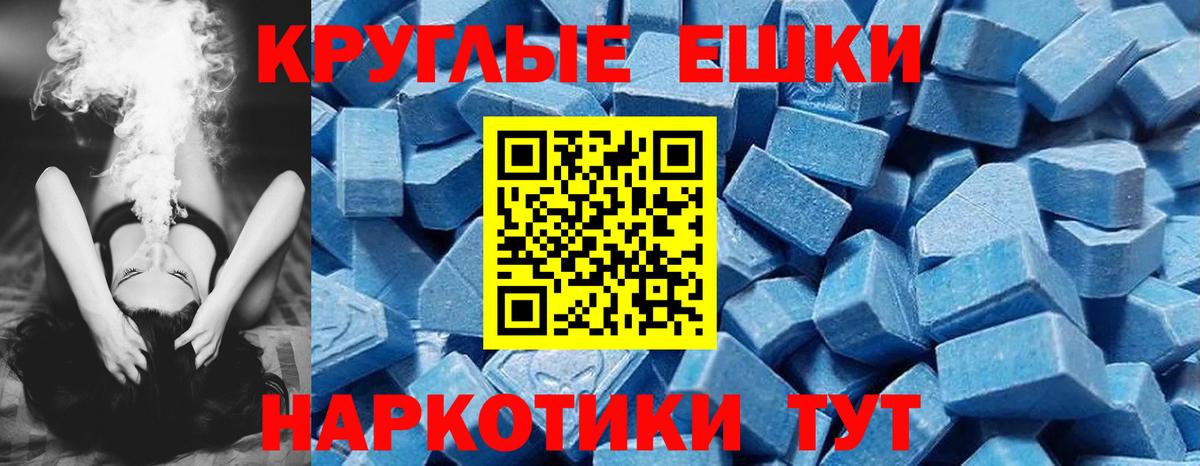 Экстази Cube Черногорск