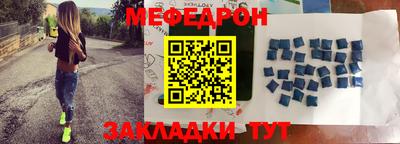 прущие крисы Мариинск