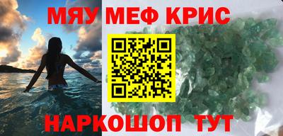 кокаин премиум Моздок