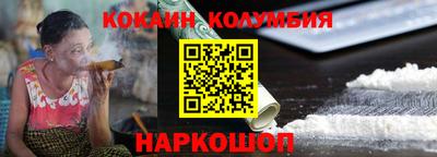 шишки Малоярославец