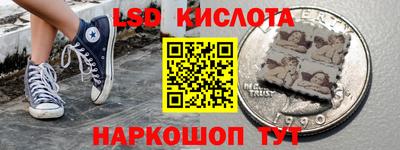 прущие крисы Мариинск
