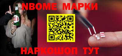 шишки Малоярославец