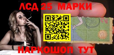 прущие крисы Мариинск