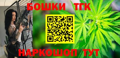 шишки Малоярославец