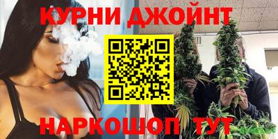 шишки Малоярославец