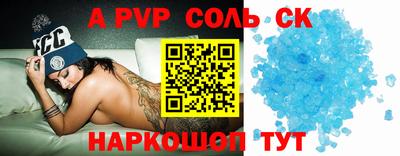 прущие крисы Мариинск