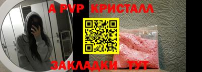 a pvp Малгобек