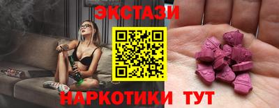 шишки Малоярославец