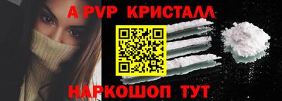 прущие крисы Мариинск
