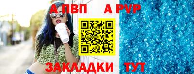 a pvp Малгобек
