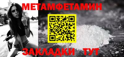 прущие крисы Мариинск