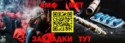 мефедрон Можайск