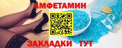 прущие крисы Мариинск