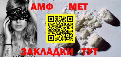 прущие крисы Мариинск