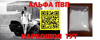 прущие крисы Мариинск