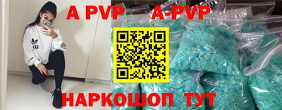 a pvp Малгобек