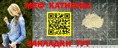 прущие крисы Мариинск
