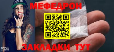 прущие крисы Мариинск