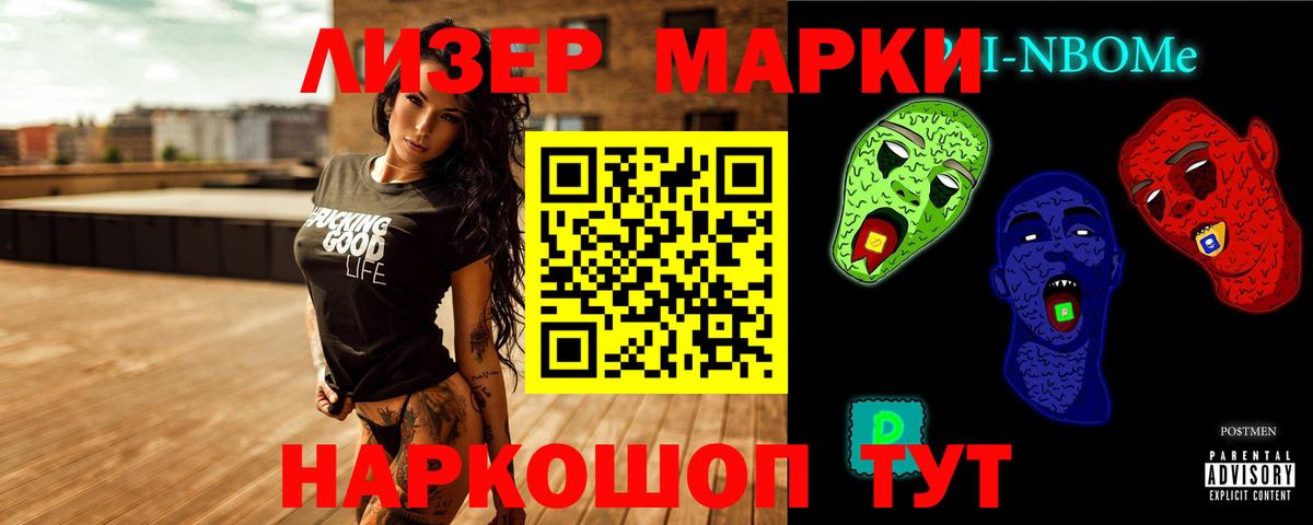Лсд 25 экстази ecstasy  ЛСД экстази ecstasy  Черногорск  Вход с VPN 