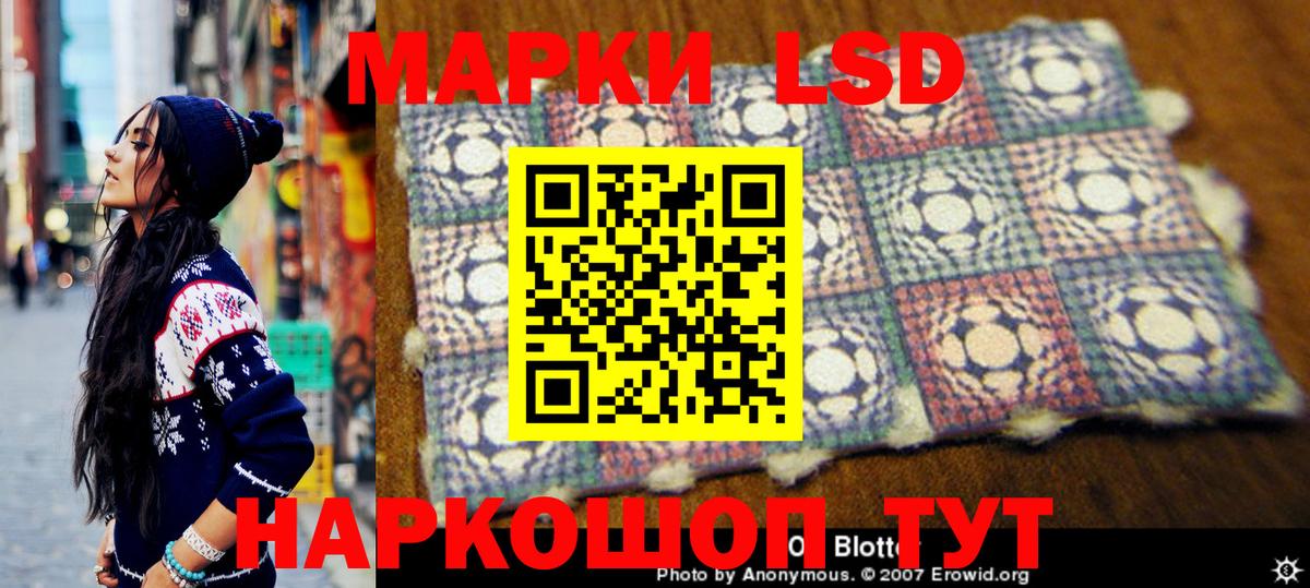 Марки 25I-NBOMe 1,8мг Черногорск