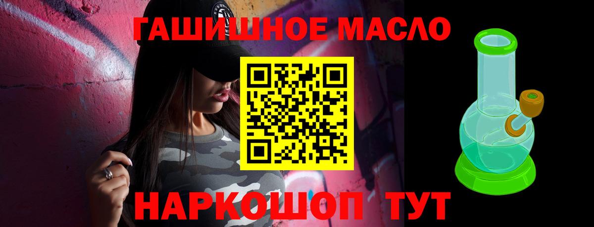 ТГК вейп с тгк Черногорск