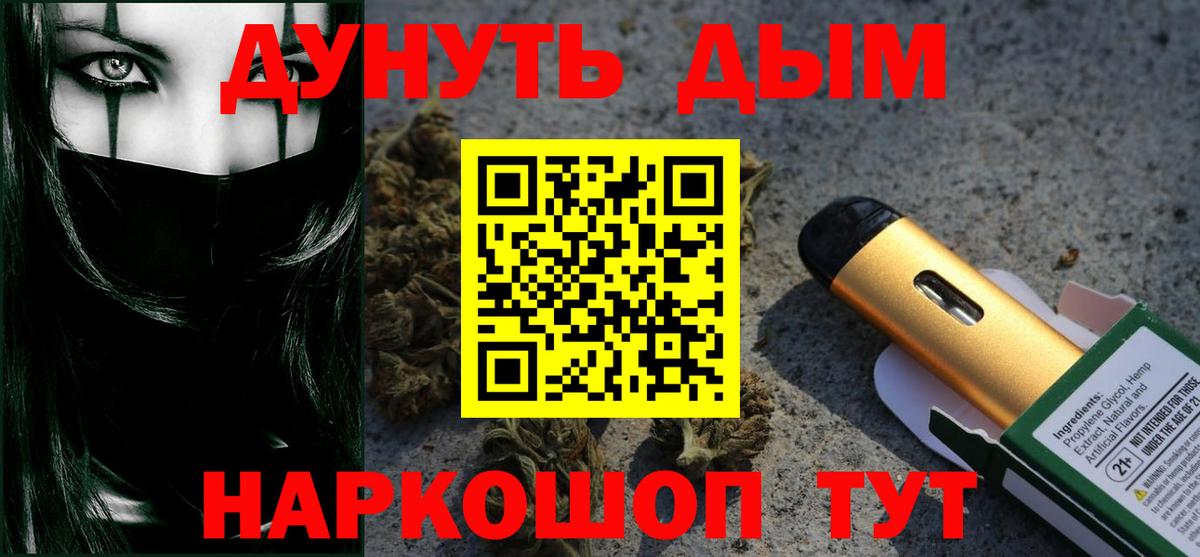 Марихуана MAZAR  Вход с VPN  Канабис ГИДРОПОН  Канабис семена  Черногорск 
