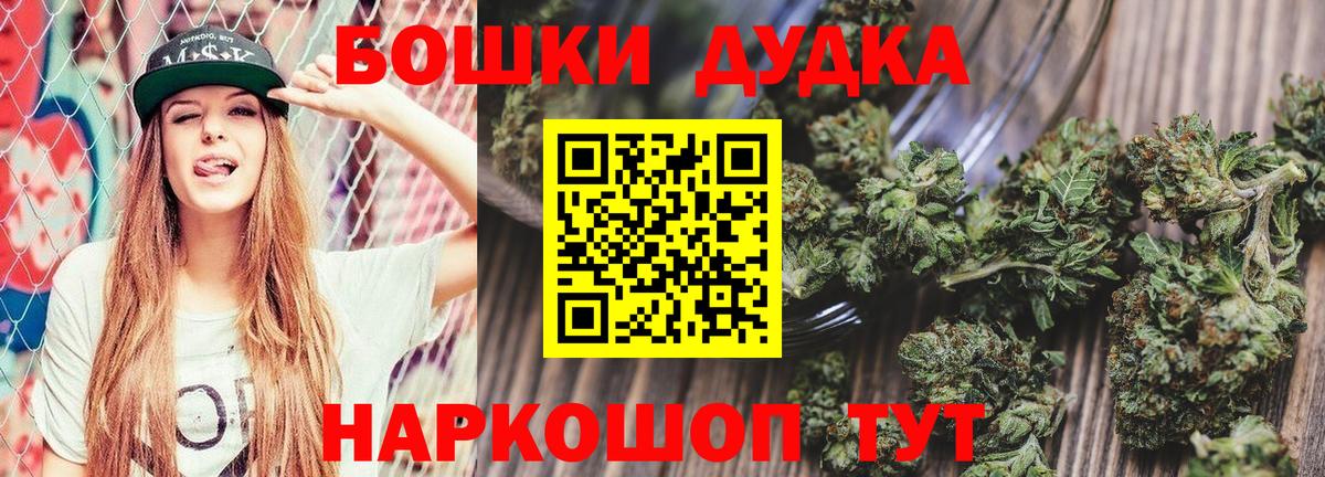 Канабис тримм Черногорск